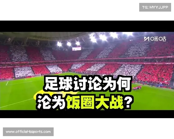 姆巴佩与阿隆索被曝在西班牙超级杯决赛前因战术问题发生争执